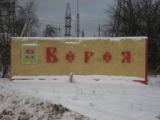 Домик за городом