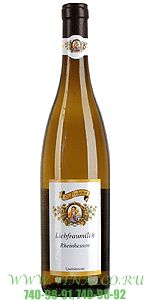 Wine Rheinhessen Liebfraumilch