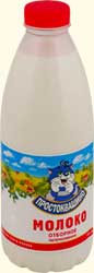 A bottle of Milk