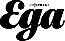 подписка на журнал афиша еда