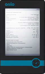 eReader