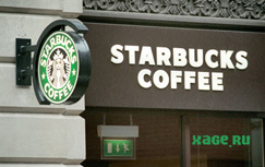 очень хочется в Starbucks