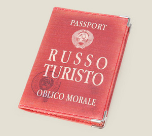 обложка для загранпаспорта Russo turisto