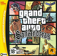 Grand Theft Auto: San Andreas