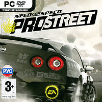 Need for Speed Pro Street