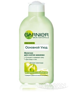 Молочко Garnier для снятия макияжа для нормальной и смешанной кожи