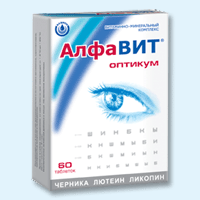 витамины Алфавит Оптикум