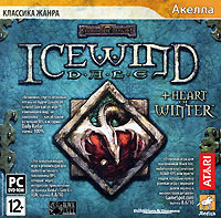 Icewind Dale