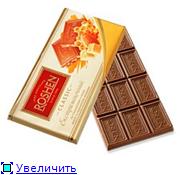 Экстрамолочный шоколад Roshen с нугой, мёдом и миндалём