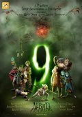 Фильм "9"