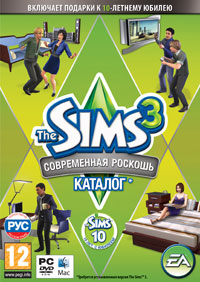 The Sims 3 Современная роскошь. Каталог