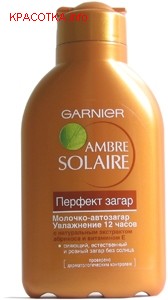 garnier автозагар