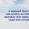 Чистое небо