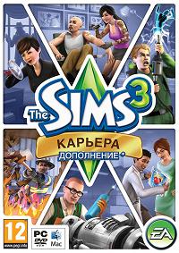 The Sims 3: Ambitions