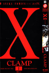 X/1999