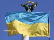 Флаг Украины