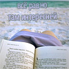 Прочитать книгу