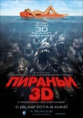 билеты на фильм "Пираньи 3D"