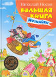 книгу