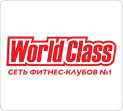 Клубная карта World Class