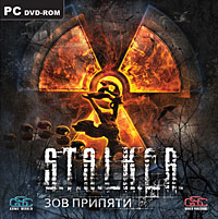 S.T.A.L.K.E.R. зов припяти; call of dute 2; sims 3 с приложениями)