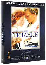 DVD "Титаник"