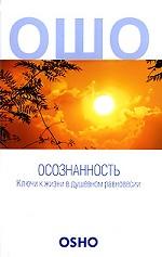 Серии книг. Серия Ключи к новой жизни. Издательство ООО "Издательство АСТ". Книжный интернет-магазин в Казахстане Setb