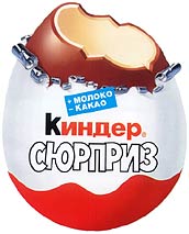 Киндер Сюрприз