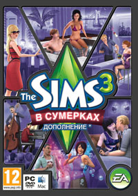 The Sims 3: В сумерках