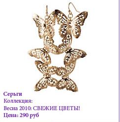 Серьги + подвеска; серьги+браслеты..