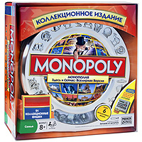 Настольная игра "Монополия. Всемирная версия". Коллекционное издание