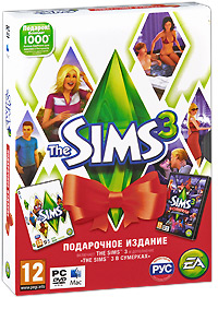 The Sims 3: В сумерках. Подарочное издание