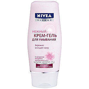 Средства Nivea для ухода за чувствительной кожей