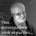 Какая-нибудь настольная игра