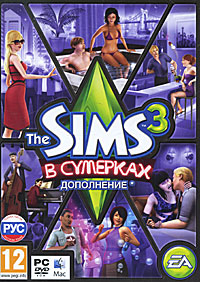 The Sims 3: В сумерках