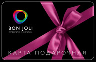 сертификат в Bon Joli