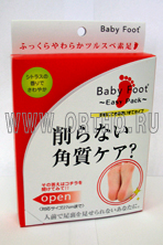 носочки Baby Foot