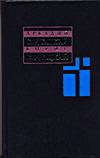 Книги / Фантастика. Аркадий и Борис Стругацкие / Собрание сочинений. В 11 т. Т. 1. 1955 - 1959 гг.