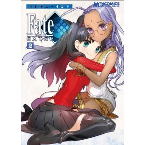 Magical-Cute Fate/Extra #2