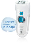 Эпилятор Braun Silk-epil Xpressive 7681 Wet&Dry