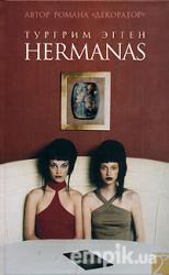 Тургрим Эгген Hermanas