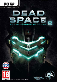 Dead Space 2 Расширенное издание