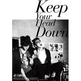 Dong Bang Shin Ki - KEEP YOUR HEAD DOWN (Special Limited Edition/100p Photo Book+Photocard)