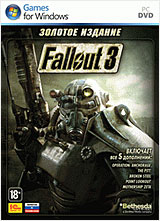 Fallout 3: Золотое издание. Коллекционная версия