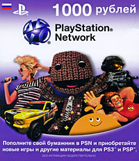 Карта оплаты PlayStation Network (1000 рублей)