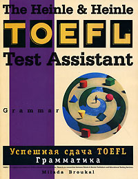 TOEFL