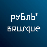 Brusque Cyrillic Family