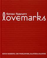 Lovemarks