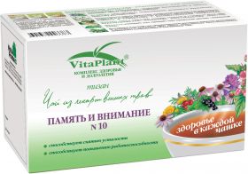 Чай Vitaplant (Натур продукт)