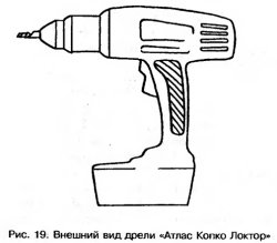 Шуруповерт